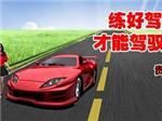 想找大口碑的外國(guó)駕駛證換大陸駕駛證就來(lái)貴安汽車培訓(xùn)|駕駛證套證-貴安汽車駕駛員培訓(xùn)中心提供想找大口碑的外國(guó)駕駛證換大陸駕駛證就來(lái)貴安汽車培訓(xùn)|駕駛證套證的相關(guān)介紹、產(chǎn)品、服務(wù)、圖片、價(jià)格貴安駕校暑期特惠、年審、國(guó)際駕照、A1標(biāo)準(zhǔn)班、初 中 高級(jí)班、散學(xué)陪駕、